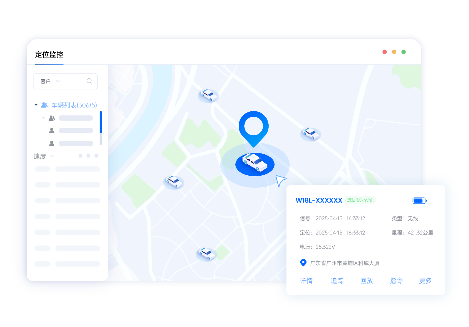 1. 實(shí)時(shí)定位.png